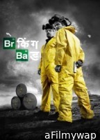 Breaking Bad Season 1 Episode 2 Hindi Dubbed Series