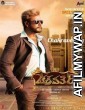 Chakravarthy (2018) Hindi Dubbed Movie