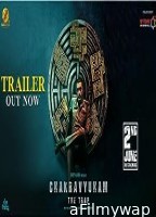 Chakravyuham: The Trap (2023) HQ Bengali Dubbed Movie