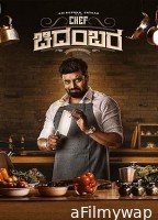 Chef Chidambara (2024) HQ Telugu Dubbed Movie