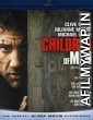 Children of Men (2006) Hindi Dubbed Movie