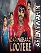 Daringbaaz Lootere (Bommana Brothers Chandana Sisters) (2019) Hindi Dubbed Full Movie