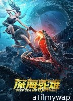 Deep Sea Mutant Snake (2022) ORG Hindi Dubbed Movie