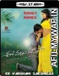 Ee Varsham Sakshiga (2014) Hindi Dubbed Movies