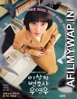 Extraordinary Attorney Woo (2022) Hindi Dubbed Season 1 Complete Show