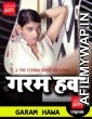 Garam Hawa (2020) UNRATED Hindi CinemaDosti Originals Short Film