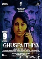 Ghuspaithiya (2024) HQ Bengali Dubbed Movie