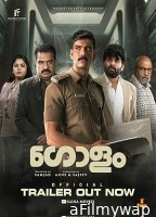 Golam (2024) HQ Bengali Dubbed Movie