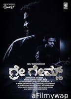 Grey Games (2024) HQ Telugu Dubbed Movie