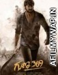 Guna 369 (2019) Telugu Full Movie