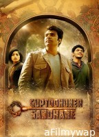 Guptodhoner Sondhane (2018) Bengali Movie