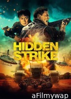 Hidden Strike (2023) English Movie