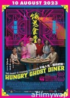 Hungry Ghost Diner (2023) HQ Hindi Dubbed Movie