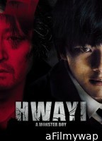 Hwayi A Monster Boy (2013) ORG Hindi Dubbed Movie