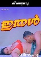 Ithal (2024) Navarasa Malayalam Hot Short Film