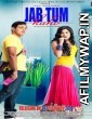 Jab Tum Kaho (2016) Hindi Full Movie