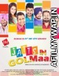 Jatts in Golmaal (2013) Punjabi Full Movie