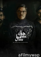 Javed Iqbal The Untold Story of A Serial Killer (2023) Urdu Full Movies