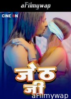 Jeth Ji (2024) CineOn Hindi Hot Short Film