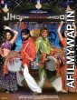 Jhoom Barabar Jhoom (2007) Hindi Full Movie