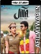 Jilla (Policewala Gunda 2) (2014) UNCUT Hindi Dubbed Movie