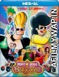 Johnny Bravo Goes To Bollywood (2011) Hindi Dubbed Movies