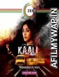 Kaali (2020) Hindi Season 2 Complete Show