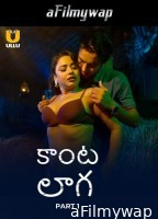 Kaanta Laga (2024) Part 1 Ullu Telugu Hot Web Series