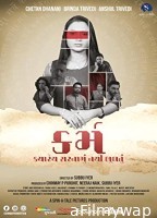 Karma (2023) Gujarati Full Movie