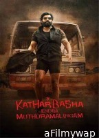 Kathar Basha Endra Muthuramalingam (2023) HQ Hindi Dubbed Movie