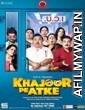 Khajoor Pe Atke (2018) Hindi Full Movie