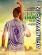 Khido Khundi (2018) Punjabi Full Movie