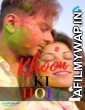 Khoon Ki Holi (2020) UNRATED GupChup Hindi S01 Show