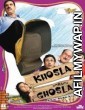 Khosla Ka Ghosla (2006) Hindi Full Movie