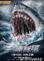 Killer Shark (2021) Hindi Dubbed Movies