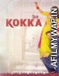 Kokka (2022) Punjabi Full Movies