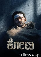 Kotee (2024) HQ Bengali Dubbed Movie