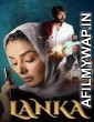 Lanka (2022) Punjabi Full Movie