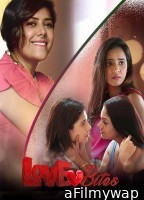 Love Bites (2023) S01 E03 Eortv Hindi Web Series