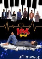 Love Chumbak (2023) Gujarati Movie