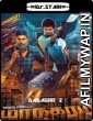 Maanagaram (2017) UNCUT Hindi Dubbed Movie