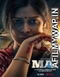 Mai A Mothers Rage (2022) Hindi Season 1 Complete Show