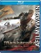 Manikarnika The Queen of Jhansi (2019) Hindi Full Movies