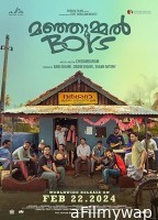Manjummel Boys (2024) HQ Telugu Dubbed Movie
