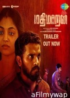 Mathimaran (2023) HQ Telugu Dubbed Movie