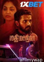 Mathimaran (2023) Tamil Movie