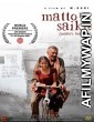 Matto Ki Saikil (2022) Hindi Full Movie