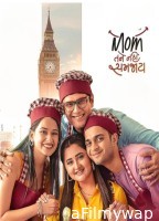 Mom Tane Nai Samjay (2025) Gujarati Movie