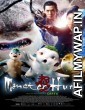 Monster Hunt (2015) Hindi Dubbed Movie