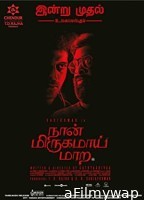 Naan Mirugamaai Maara (2023) HQ Bengali Dubbed Movie